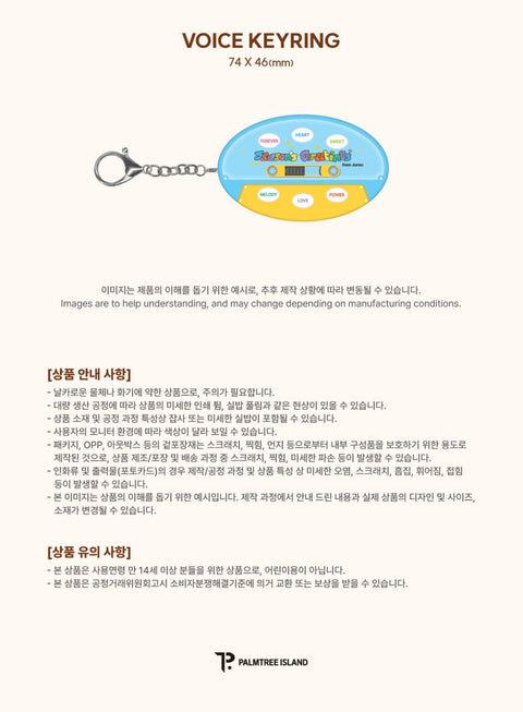 KIM JUNSU (JX) - 2026 SEASON'S GREETINGS (FROM JUNSU)