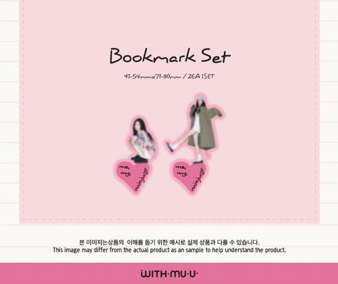 KIM MIN JU - 2026 SEASON’S GREETINGS (ME, MY, MINJU)