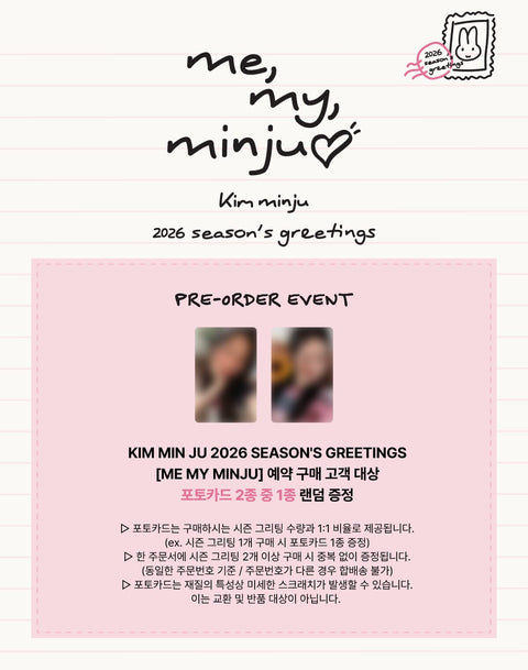 KIM MIN JU - 2026 SEASON’S GREETINGS (ME, MY, MINJU)