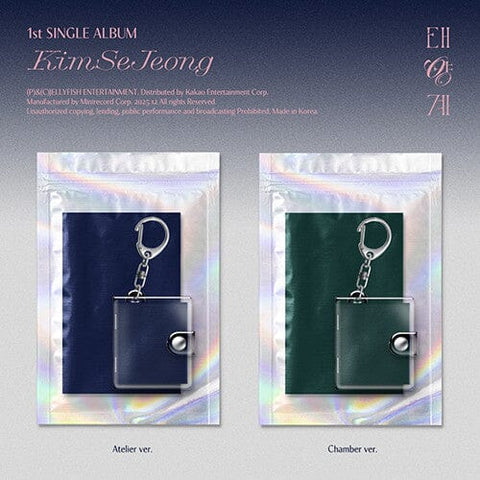 KIM SEJEONG - 태양계 (SOLAR SYSTEM)