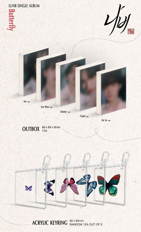 LUN8 - BUTTERFLY (PLVE VER.)