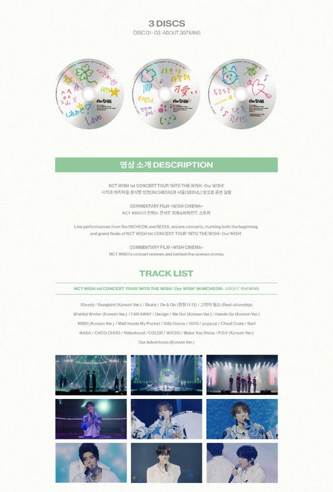NCT WISH - 1ST CONCERT TOUR 'INTO THE WISH : OUR WISH' (BLU-RAY & DIGITAL CODE)
