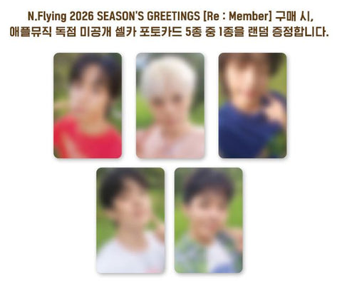 N.FLYING - 2026 SEASON'S GREETINGS + POB APPLE MUSIC PHOTOCARD