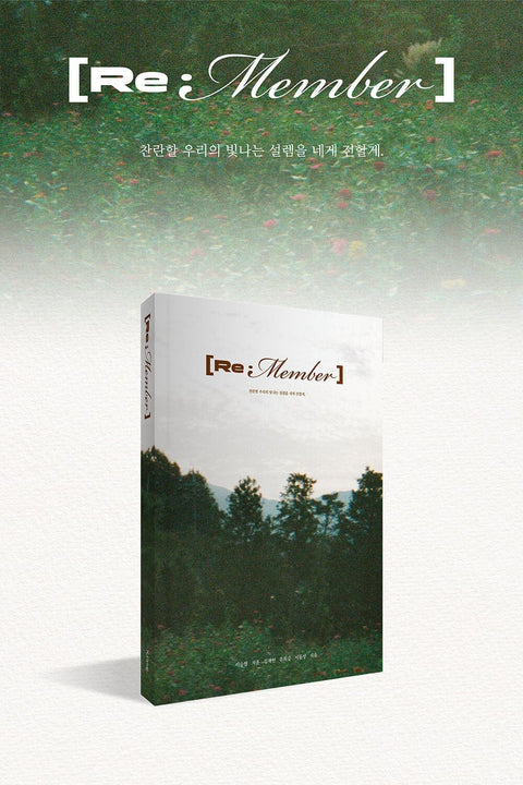 N.FLYING - 2026 SEASON'S GREETINGS