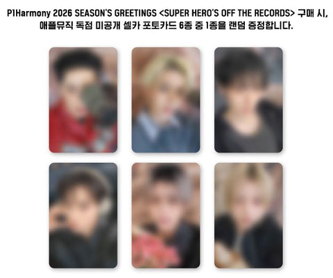 P1HARMONY - 2026 SEASON'S GREETINGS + APPLE MUSIC PHOTOCARD