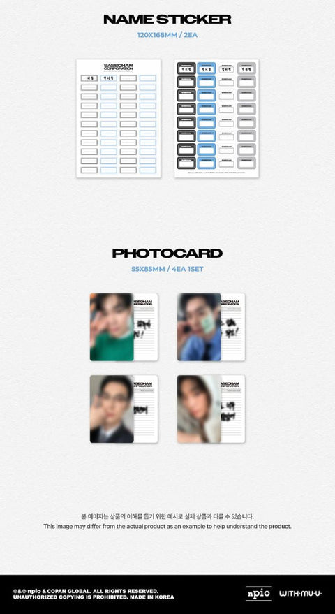 PARK SEO HAM - 2026 SEASON'S GREETINGS (SASEOHAM CORPORATION) + Extra Photocard