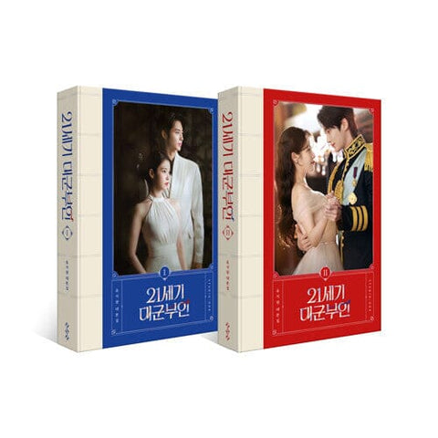 PERFECT CROWN - SCRIPT BOOK SET