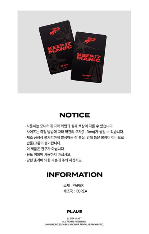 PLAVE - PHOTOCARD PACK (2026 WORLD TOUR 'KEEP IT MANIC')