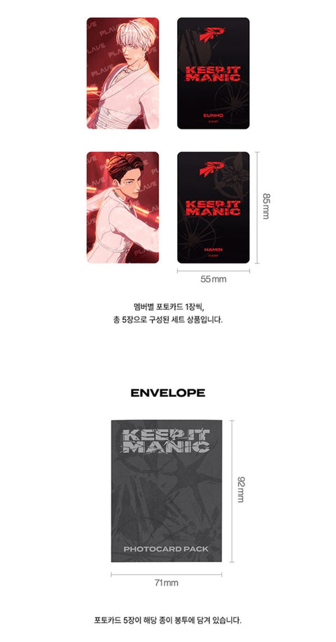 PLAVE - PHOTOCARD PACK (2026 WORLD TOUR 'KEEP IT MANIC')