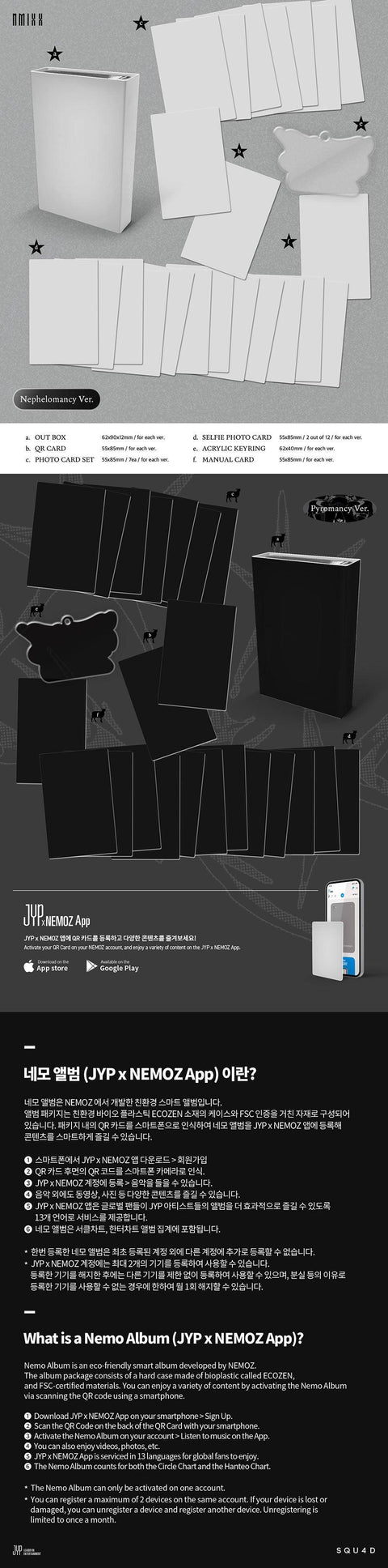 NMIXX - Fe3O4: STICK OUT 3rd EP [Random Cover] Exclusiv Benefit - Kpopfuture