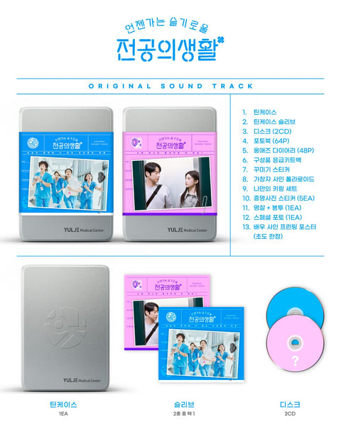 RESIDENT PLAYBOOK O.S.T
