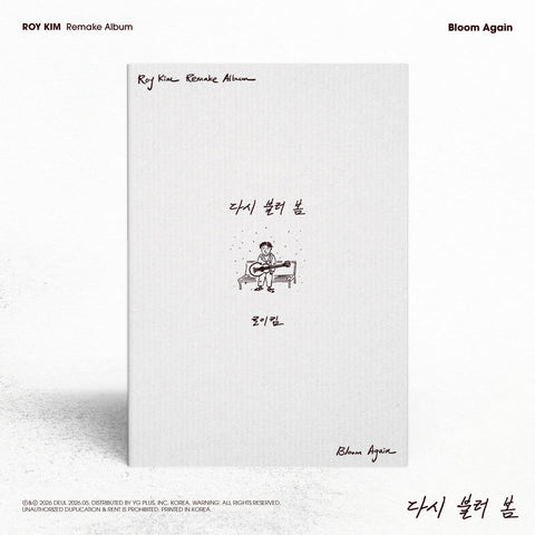 ROY KIM - BLOOM AGAIN