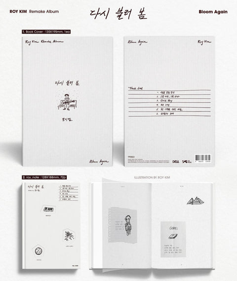 ROY KIM - BLOOM AGAIN