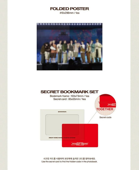 SEVENTEEN - RIGHT HERE WORLD TOUR (DIGITAL CODE)