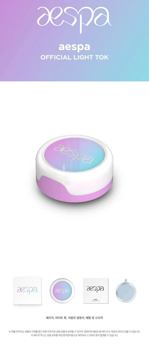 SM ARTISTS - OFFICIAL LIGHT TOK