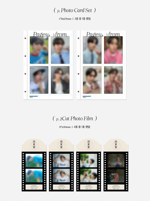 SON DONGWOON (HIGHLIGHT) - PAGES FROM (2026 OFFICIAL PHOTOBOOK)