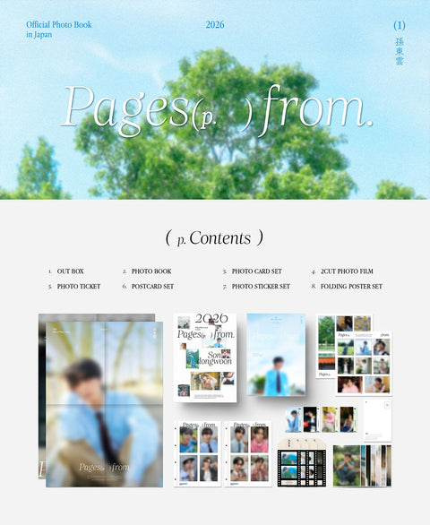 SON DONGWOON (HIGHLIGHT) - PAGES FROM (2026 OFFICIAL PHOTOBOOK)