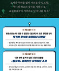 TEACH YOU A LESSON - SCRIPT BOOK SET (VOL. 1-2)