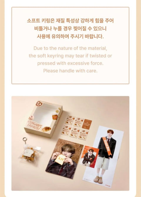 TWS - KYUNGMIN'S FAVORITE BOX