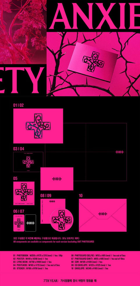 TXT - 7TH YEAR: WHEN THE WIND PAUSED AMONG THE THORNS Standard Ver+ Applemusic POB