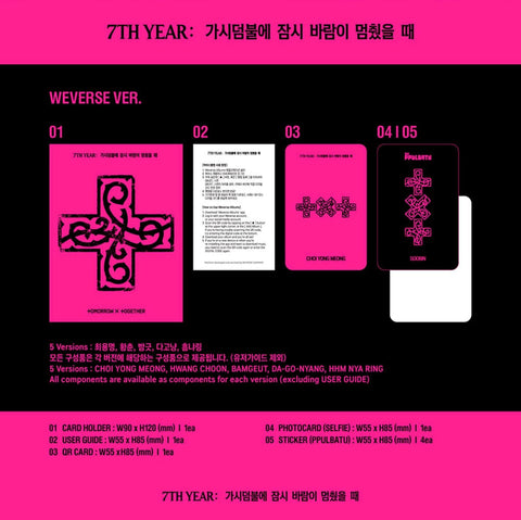 TXT - 7TH YEAR: WHEN THE WIND PAUSED AMONG THE THORNS (PPULBATU VER.) + Applemusic POB