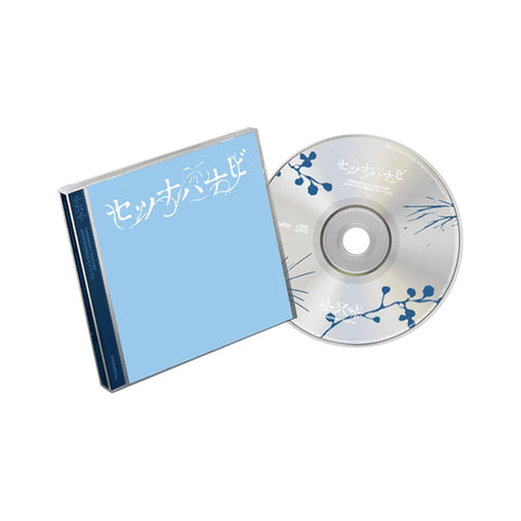 TXT - SETSUNA HANABI (JAPAN 5TH SINGLE)