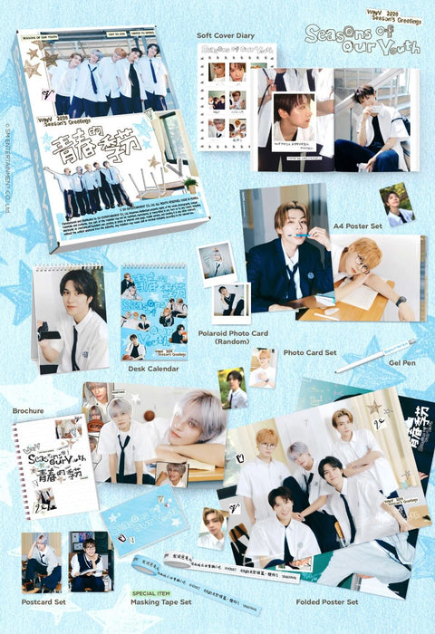 WAYV – 2026 SEASON'S GREETINGS + Special Photocard Set
