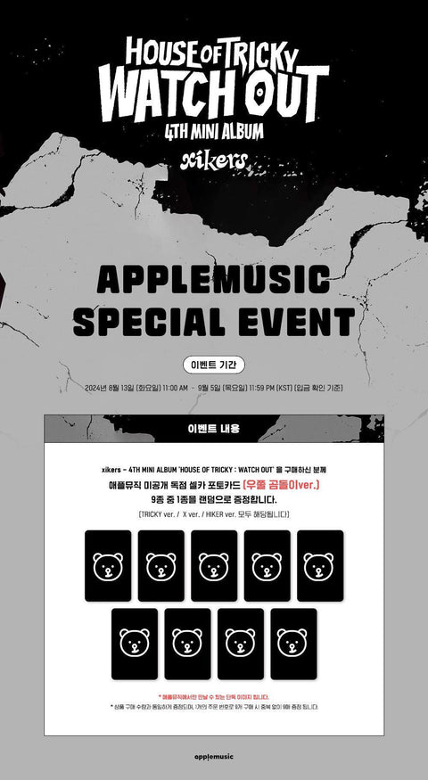 XIKERS 4TH MINI ALBUM [HOUSE OF TRICKY : WATCH OUT] + Apple music POB Photocard