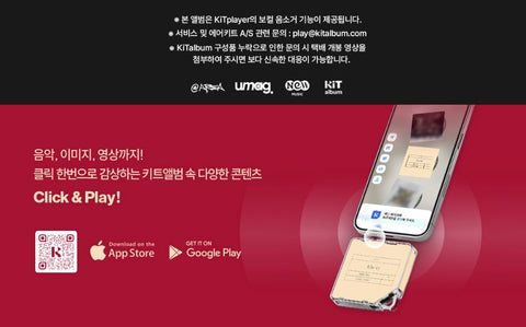 YUJU - FILE. 07 (KIT VER.)