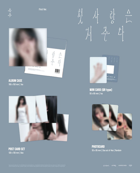YUJU - FIRST LOVE IS A CURSE (PLATFORM VER.)