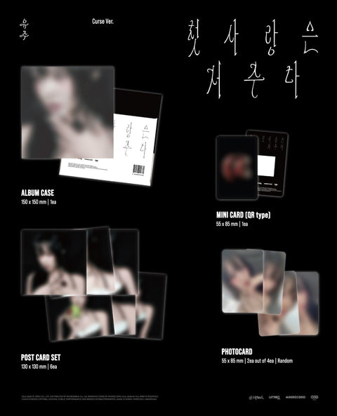 YUJU - FIRST LOVE IS A CURSE (PLATFORM VER.)